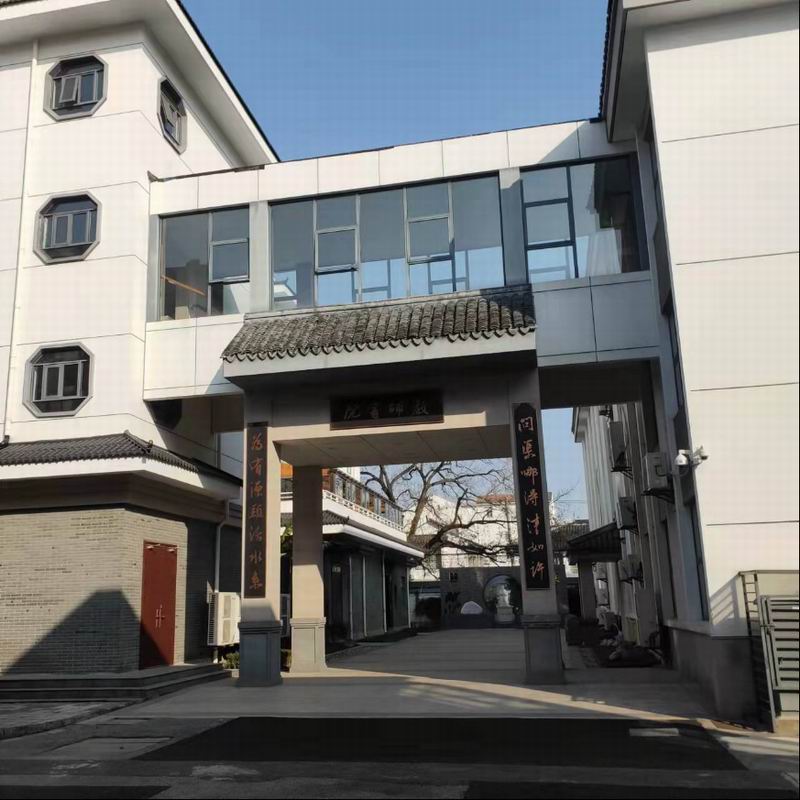 苏州教师发展学院  各教师楼  渗水维修项目