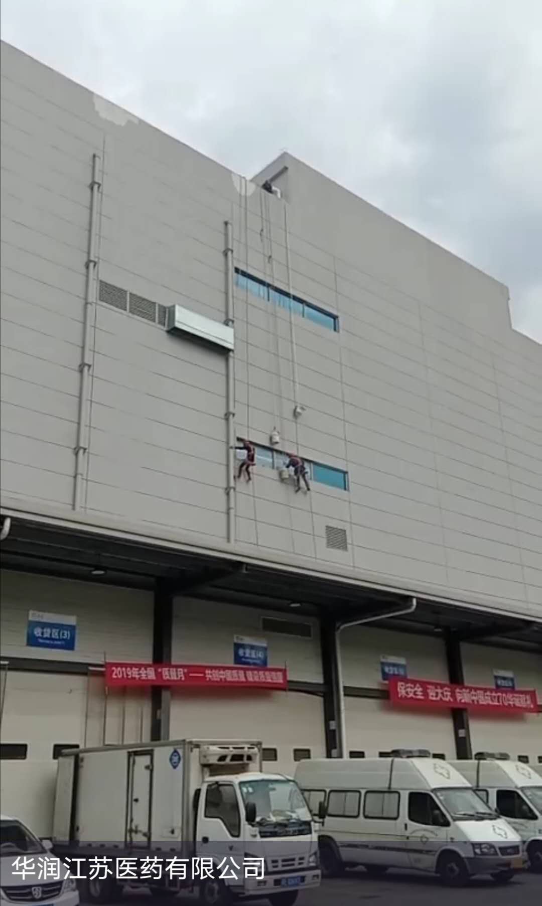 厨房、卫生间防水须防范